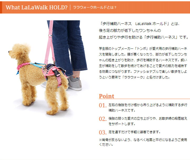 小型犬用 歩行補助ハーネス ララウォーク チワワ Lalawalk ホールド 白 紺 マスタード 介護用ハーネス トイプードル 後足用 ボーダーマスタード 小型犬用 歩行補助ハーネス ララウォーク チワワ Lalawalk ホールド 白 紺 マスタード 介護用ハーネス トイプードル 後足用 ボーダーマスタード