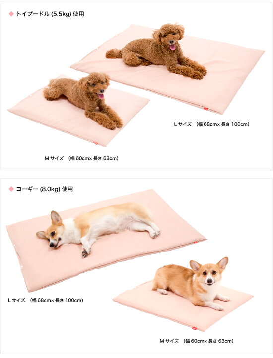 市場 犬 With床ずれ防止 小型 介護用 中型 いぬ 老犬 薄紅 ベッド マット 介護用品 寝たきり 介護ベッド Lサイズ イヌ 高反発マットレス