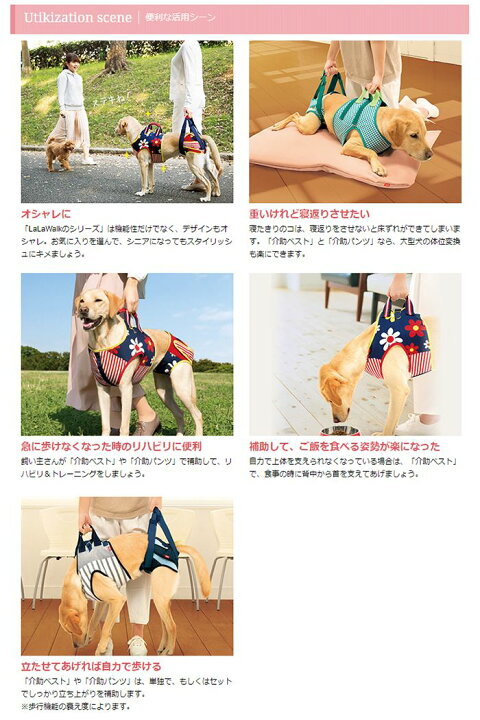 楽天市場 犬 歩行補助ハーネス 介護 ハーネス 胴輪 Lalawalk ララウォーク 介助ベスト チェック Ss S M L イヌ 老犬 介護用品 散歩 大型 ドッグハーネス 介護用 補助器具 ハーネス リード 歩行補助 胴輪 ボクサー シベリアンハスキー ラブラドールレトリーバー 犬用 犬 楽天市場 犬 歩行補助ハーネス 介護 ハーネス 胴輪 Lalawalk ララウォーク 介助ベスト チェック Ss S M L イヌ 老犬 介護用品 散歩 大型 ドッグハーネス 介護用 補助器具 ハーネス リード 歩行補助 胴輪 ボクサー シベリアンハスキー ラブラドールレトリーバー 犬用 犬