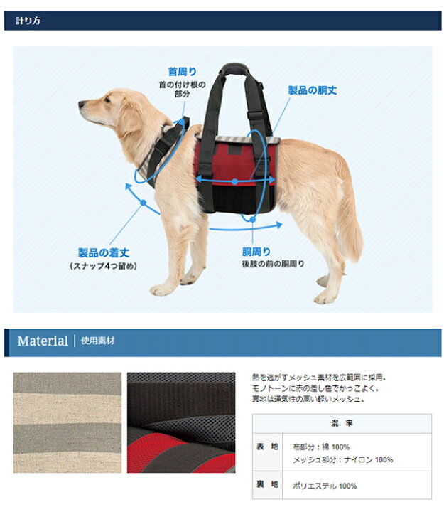 楽天市場 犬 歩行補助ハーネス 介護 ハーネス 胴輪 Lalawalk ララウォーク 大型犬用 メッシュボーダー Ss S M L Ll いぬ イヌ 老犬 介護用品 散歩 大型 ドッグハーネス 介護用 補助器具 ハーネス リード 歩行補助 胴輪 ラブラドール シェパード 大きめシバ 犬用 介護
