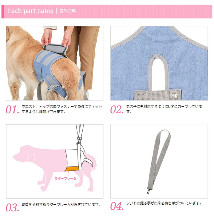 11594円 送料無料(一部地域を除く) 犬 歩行補助ハーネス 介護 ハーネス 胴輪 LaLaWalk ララウォーク 大型犬用 メッシュグレーワイン SS S M L LL いぬ イヌ 老犬 介護用品 散歩 大型 ドッグハーネス 介護用 補助器具 リード 歩行補助 ラブラドール シェパード 大きめシバ 犬用 11594円 送料無料(一部地域を除く) 犬 歩行補助ハーネス 介護 ハーネス 胴輪 LaLaWalk ララウォーク 大型犬用 メッシュグレーワイン SS S M L LL いぬ イヌ 老犬 介護用品 散歩 大型 ドッグハーネス 介護用 補助器具 リード 歩行補助 ラブラドール シェパード 大きめシバ 犬用