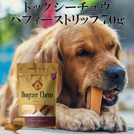 楽天市場 犬おやつ硬いチーズの通販