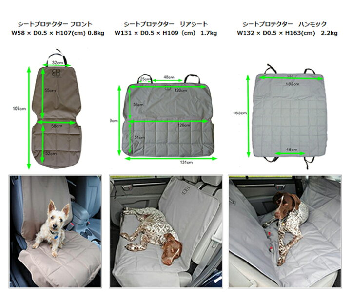 楽天市場】ペット用 シートカバー プロテクター リアシート用 egr ペット 犬 旅行 便利グッズ 車 ドライブシート : 犬 ステッカー介護ハーネス-ワラ犬 楽天市場】ペット用 シートカバー プロテクター リアシート用 egr ペット 犬 旅行 便利グッズ 車 ドライブシート : 犬 ステッカー介護ハーネス-ワラ犬