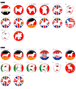 楽天市場 シェットランドシープドッグ マウスパッド 吸盤 吸着 グッズ 動物 イラスト 癒し アニマル ドッグ マウスパット シェルティー 犬 いぬ イヌ シルエット 影 アクセサリー 犬ステッカー介護ハーネス ワラ犬