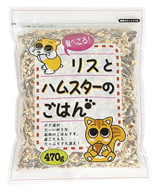 アラタ 食べごろ リスとハムスターのごはん 470g