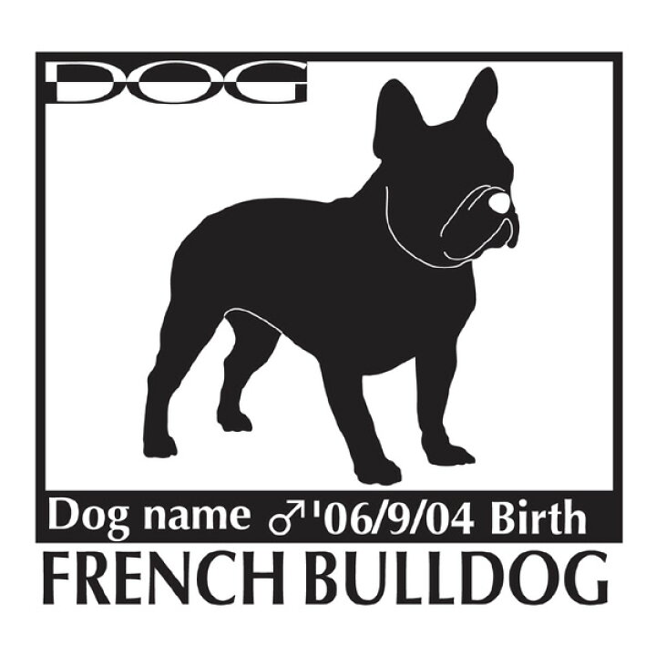 犬 ステッカー フレンチブルドッグ横 福袋セール