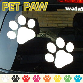 車 ステッカー ペット 犬 猫 足あと シール ペットPAW（足跡）カー 自動車 ボード ウインドー 肉球 動物 デカール ステッカー 車 バイク スーツケース