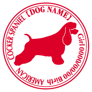 犬用ペットグッズ アメリカンコッカーの通販 価格比較 価格 Com