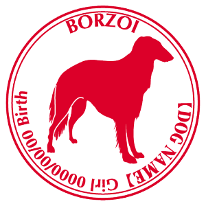 犬用ペットグッズ ボルゾイ ペットの通販 価格比較 価格 Com