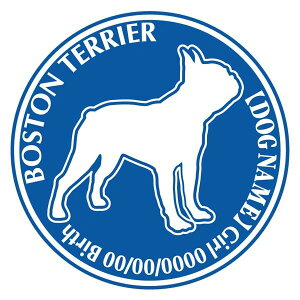 車 犬用ペットグッズ ボストンの人気商品 通販 価格比較 価格 Com 車 犬用ペットグッズ ボストンの人気商品 通販 価格比較 価格 Com