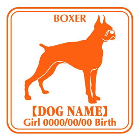 楽天市場 ボクサー犬 車用品 バイク用品 の通販 楽天市場 ボクサー犬 車用品 バイク用品 の通販