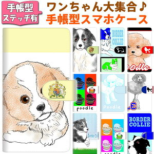 AQUOS sense SH-01K SHV40 P[X S@Ή 蒠^ X}[gtHP[X yW7ziPod touch 6 Xperia Z5 compact SO-02K SO-01K SH-01K iPhone6J v U[P[X Jo[ 蒠 ybg Ck {