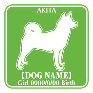 アクセサリー 秋田犬 ペットの通販 価格比較 価格 Com
