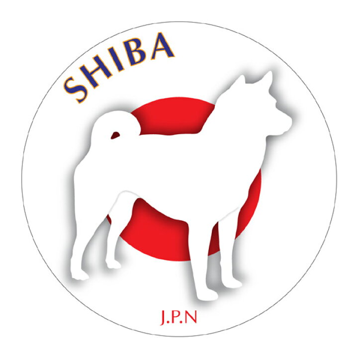 楽天市場 シバ 柴 マウスパッド 吸盤 吸着 グッズ 動物 イラスト 癒し アニマル ドッグ マウスパット 犬 いぬ イヌ シルエット 影 アクセサリー 犬ステッカー介護ハーネス ワラ犬 楽天市場 シバ 柴 マウスパッド 吸盤 吸着 グッズ 動物 イラスト 癒し アニマル ドッグ マウスパット 犬 いぬ イヌ シルエット 影 アクセサリー 犬ステッカー介護ハーネス ワラ犬