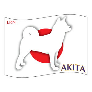 アクセサリー 秋田犬 ペットの人気商品 通販 価格比較 価格 Com