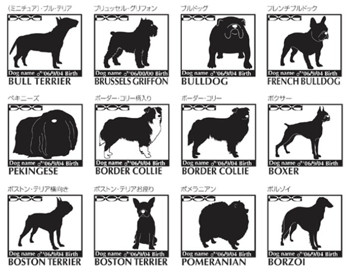 楽天市場 犬種豊富 犬 名入れ オリジナル ステッカー 名前 シール デカール シルエット A パターン Mサイズ ステッカー 車 かっこいい 可愛い バイク スーツケース 犬ステッカー介護ハーネス ワラ犬