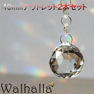AEgbg 40mm TLb`[ 2{ yV C{[[J[ k G   g ̂  VfA p[c Lbg  KX ޗ v[g zj Vzj 
