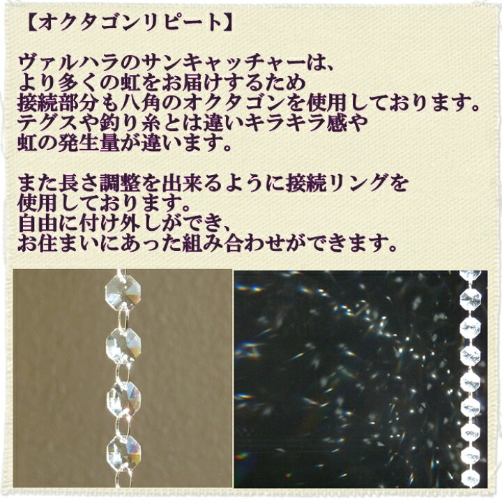 楽天市場 アウトレット ピンク 30mm サンキャッチャー 2本 楽天 レインボーメーカー 北欧 雑貨 風水 玄関 暖簾 のれん おしゃれ シャンデリア パーツ キット 水晶 ガラス 材料 プレゼント 引越し祝い 新築祝い 結婚祝い 内祝い 引っ越し祝い ギフト 専門 お返し セット 楽天市場 アウトレット ピンク 30mm サンキャッチャー 2本 楽天 レインボーメーカー 北欧 雑貨 風水 玄関 暖簾 のれん おしゃれ シャンデリア パーツ キット 水晶 ガラス 材料 プレゼント 引越し祝い 新築祝い 結婚祝い 内祝い 引っ越し祝い ギフト 専門 お返し セット