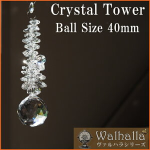 40mm CRYSTAL TOWER TLb`[ 1{ yV C{[[J[ k G   g ̂  VfA p[c Lbg  KX ޗ v[g zj Vzj 
