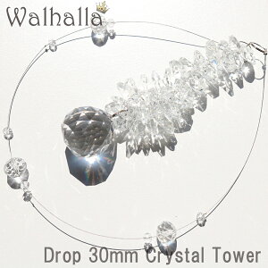 Drop 30mm CRYSTAL TOWER TLb`[ 1{ yV C{[[J[ k G   ̂  VfA p[c Lbg  KX ޗ v[g zj Vzj 