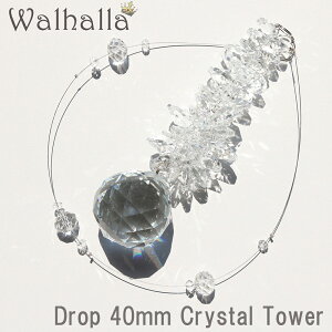 Drop 40mm CRYSTAL TOWER TLb`[ 1{ yV C{[[J[ k G   ̂  VfA p[c Lbg  KX ޗ v[g zj Vzj 