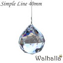 Simple Line 40mm 1本 サンキャッチャー asfour アスフォー 楽天 北欧 雑貨 風水 玄関 暖簾 のれん おしゃれ シャンデリア パーツ キット 水晶 ガラス 材料 プレゼント 引越し祝い 新築祝い 結婚祝い 内祝い 引っ越し祝い ギフト 専門 お返し セット お中元