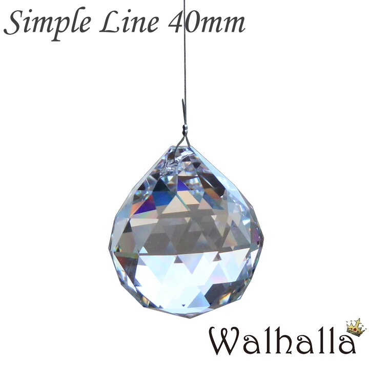 Simple Line 40mm 1本 サンキャッチャー asfour アスフォー 楽天 北欧 雑貨 風水 玄関 暖簾 のれん おしゃれ シャンデリア パーツ キット 水晶 ガラス 材料 プレゼント 引越し祝い 新築祝い 結婚祝い 内祝い 引っ越し祝い ギフト 専門 お返し セット 父の日 新品 サンキャッチャー 水色 シャンデリアパーツ