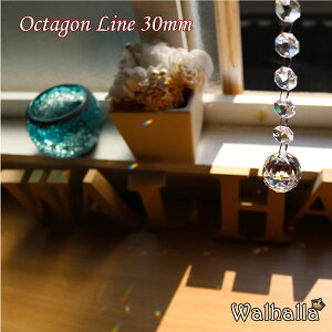 Octagon Line 30mm TLb`[ IN^S asfour AXtH[ yV k G   g ̂  VfA p[c Lbg  KX ޗ v[g zj Vzj 