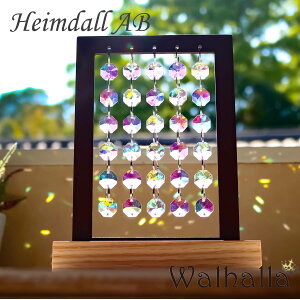 Heimdall ヘイムダル オーロラ サンキャッチャー 置物 木製 スタンド付き アスフォー asfour クリスタル 楽天 人気 お洒落 風水 玄関 ガラス 水晶 ビーズ 北欧雑貨 引越し祝い 新築祝い 結婚祝い