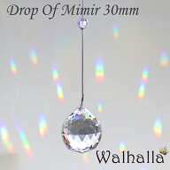 Drop of Mimir 30mm サンキャッチャー asfour アスフォー 楽天 北欧 雑貨 風水 玄関 暖簾 のれん おしゃ…