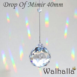 Drop of Mimir 40mm TLb`[ asfour AXtH[ yV k G   g ̂  VfA p[c Lbg  KX ޗ v[g zj Vzj j 