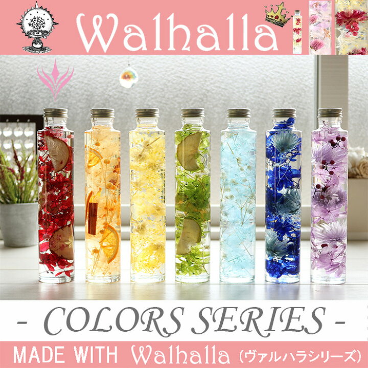 楽天市場】七色のハーバリウム 【レッド】 〜 COLORS SERIES 〜 紫陽花 