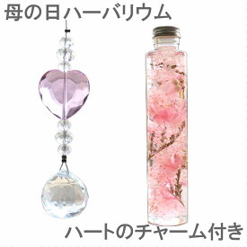楽天市場 チャーム 花 ガーデン Diy の通販 楽天市場 チャーム 花 ガーデン Diy の通販