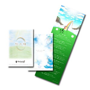 ̋ IWi |XgJ[h [ rainbowbridge ʐ^ ybgX tHgX^h  k vo fBXvC ͂TCY ybg T  L ybg̒ Zj[ 