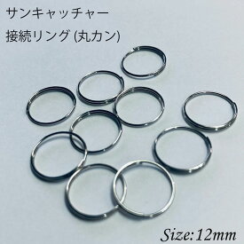 楽天市場 サンキャッチャー パーツの通販