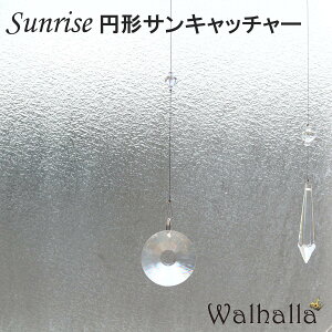 Sunrise TLb`[ 1{ ~ yV C{[[J[ k G   g ̂  VfA p[c Lbg  KX ޗ v[g zj Vzj j