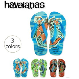 【14.0-15.0cmのみ】【ハワイアナス】 ビーチサンダル havaianas モンスターズ （MONSTERS） キッズ 子供 【あす楽対応】