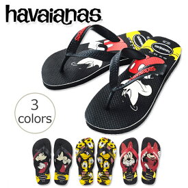 【ハワイアナス】 ビーチサンダル havaianas キッズ・ディズニースタイリッシュ （KIDS DISNEY STYLISH） キッズ 子供 旧商品につき値下げ【あす楽対応】