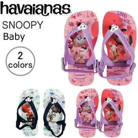 【11.5cmのみ】【ハワイアナス】 ビーチサンダル havaianas ベビー・スヌーピー （H.BABY SNOOPY） ベビー 旧商品につき値下げ