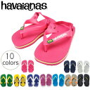 【ハワイアナス】 ビーチサンダル havaianas ベビー・ブラジル・ロゴ （BABY BRASIL LOGO） ベビー 【あす楽対応】 ランキングお取り寄せ