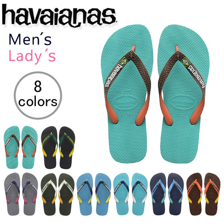 楽天市場 23 0 23 5cm 24 0 24 5cmのみ ハワイアナス ビーチサンダル Havaianas ブラジル ミックス Brasil Mix メンズ レディース キッズ旧商品につき値下げ あす楽対応 ビーチサンダル専門店ゴムの木農園