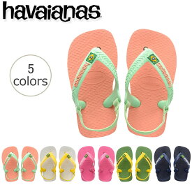 【ハワイアナス】 ビーチサンダル havaianas ベビー・ブラジル・ロゴ （BABY BRASIL LOGO） ベビー 【あす楽対応】