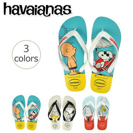 楽天市場 ビーチサンダル Havaianas スヌーピーの通販