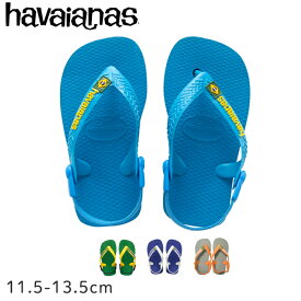 【ハワイアナス】 ビーチサンダル havaianas ベビー・ブラジル・ロゴ （BABY BRASIL LOGO） ベビー 【あす楽対応】