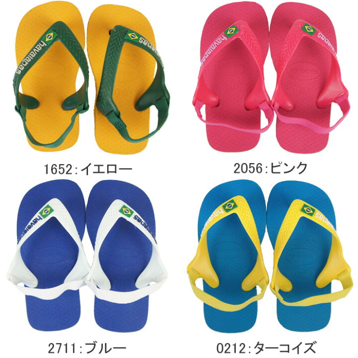 楽天市場】【ハワイアナス】 ビーチサンダル havaianas ベビー  