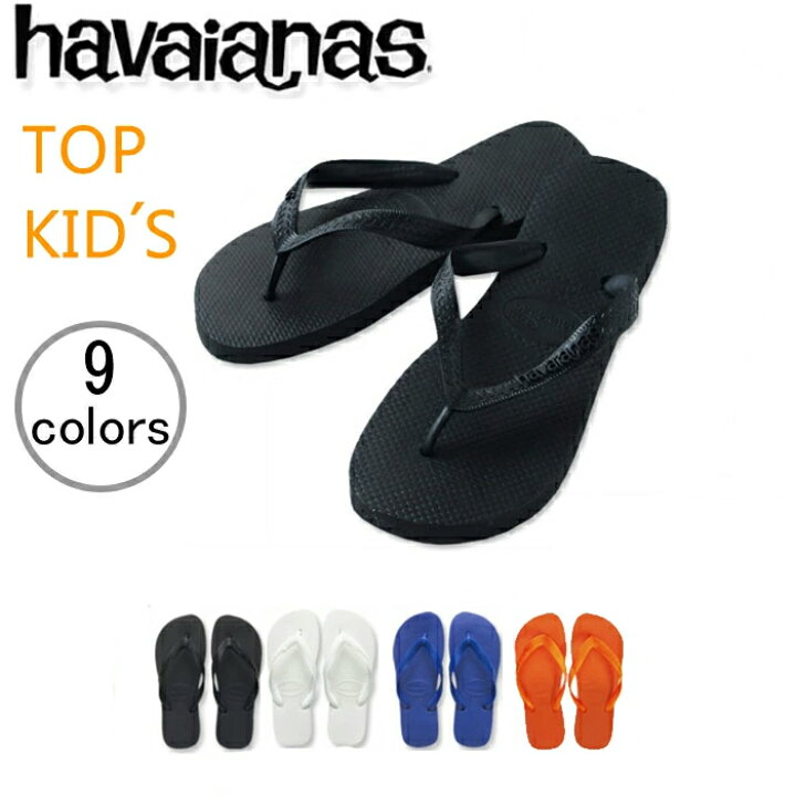 楽天市場】【ハワイアナス】 ビーチサンダル havaianas トップ （TOP  