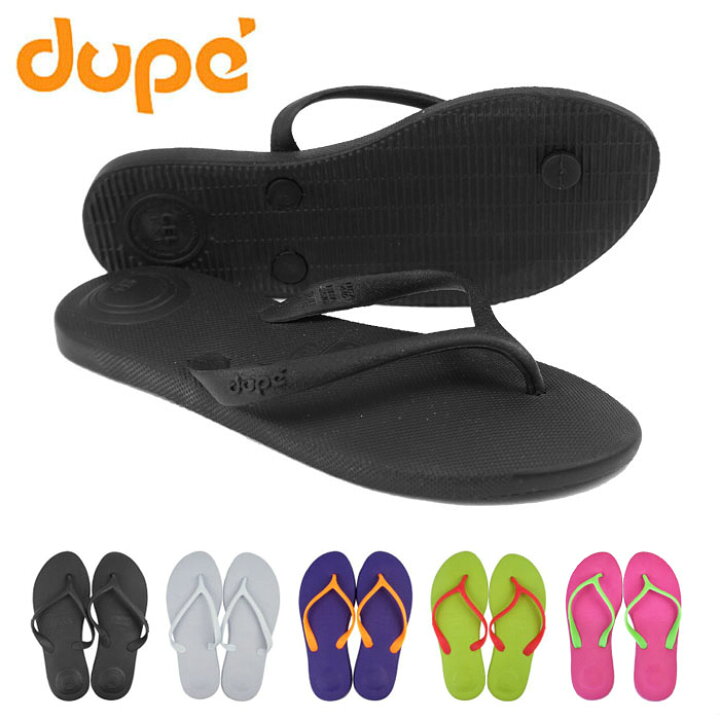 楽天市場 デュペ ビーチサンダル ハワイアナスの姉妹ブランド Dupe ブラジル製 ソフト Soft ユニセックス メンズ レディース ビーチサンダル専門店ゴムの木農園