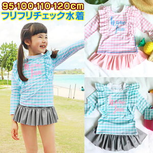 y[֑zyxr[TCYzxr[LbYp tt`FbN   95cm 100cm 110cm 120cm bVK[h j v[ Zp[g  ̎q i