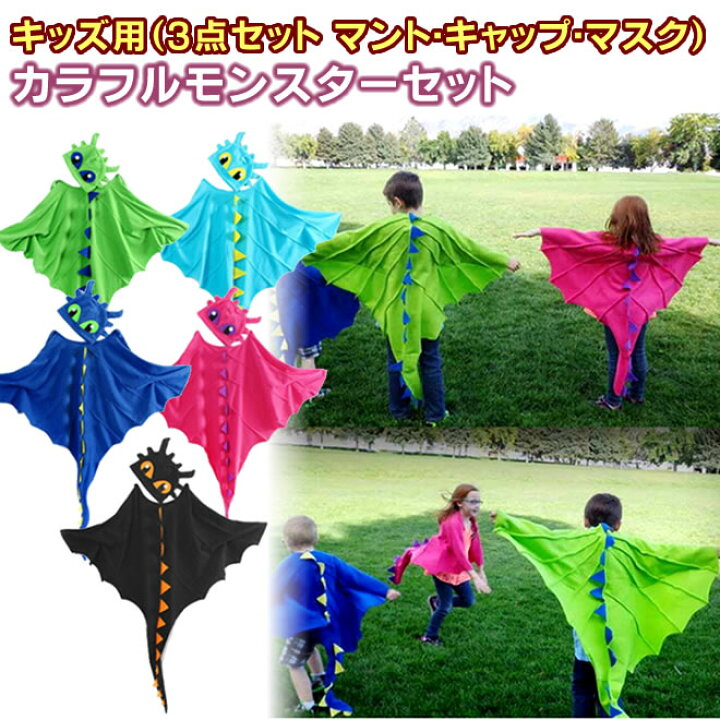 楽天市場】【メール便送料無料】子供 ハロウィン 衣装 パーティー 