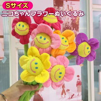 楽天市場】ぬいぐるみ 花束 発表会の通販